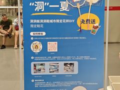 -宜家家居(高新商场店)