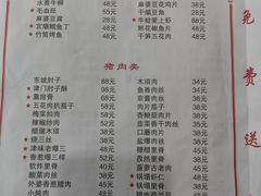 -聚福缘菜馆(隆昌路店)