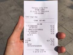 -星巴克(深圳嘉汇新城店)