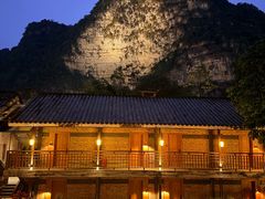 -大新明仕山庄