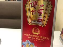 生日大礼包-阳坊胜利涮羊肉(阳坊老店)