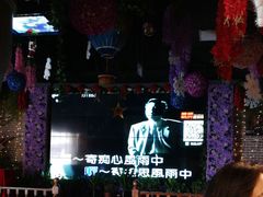 -蓝乐光量贩KTV(浦东禹悦汇店)