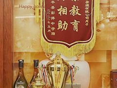 -好吉祥大酒楼