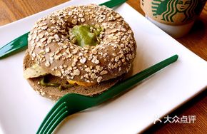 Avocado Chicken Puff