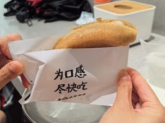 -小豆海棠(嘉兴路店)