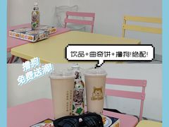 -星多哈·狗咖·拼豆·咖啡
