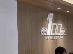 -大米先生(龙湖上城天街店)