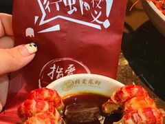 -指爱龙虾(金杨路总店)