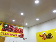 -郑记•不夜城烧烤•龙虾•虾蟹(黄鹤楼店)