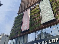 -海底捞火锅(群星城店)