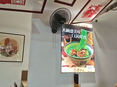 -弓家大队老碗面(高新咖啡街区店)