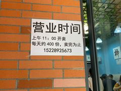 -龍城柳州螺蛳粉(群星路店)