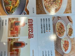 -大师兄·西北小馆(金湾华发商都店)