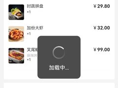 -半天妖烤鱼(西铁营万达店)