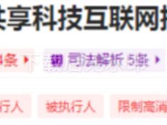 -百安居装修建材卖场(泰然店)