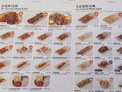 -下酒(华熙店)