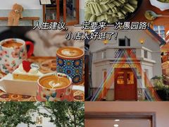 -外滩8号 whisky bar(金延大厦店)