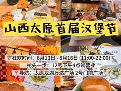 -万达广场(龙湖店)
