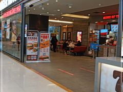 门面-汉堡王(财富广场店)