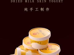 -潞州宴(清华店)