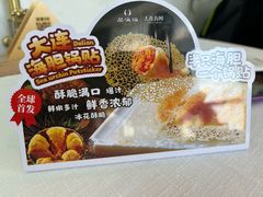 -品海楼·大连海鲜(老虎滩店)