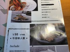 菜单-新贝乐意大利餐厅(苏州中心店)