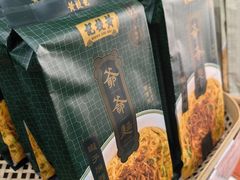 -黄枝记(议事亭前地店)