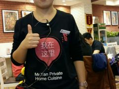 -闫府私房菜(经四路万达店)