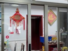 -景祥海鲜美食餐厅