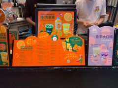 -混果汁(福田领展中心城店)