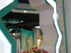 -帕米尔食府(白云观店)