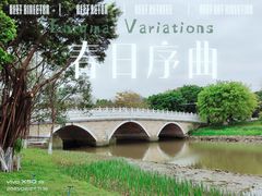 -海珠湖公园