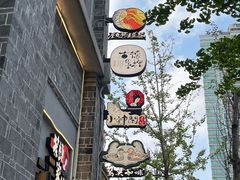 -虾小龙老长沙龙虾馆(坡子街店)