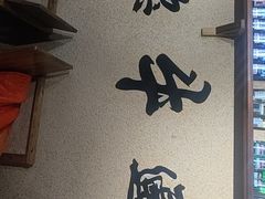 -烤五行·烧烤烤串(石佛营店)