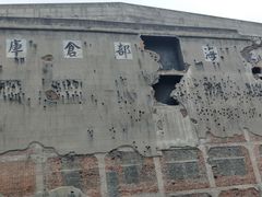 -上海四行仓库抗战纪念馆