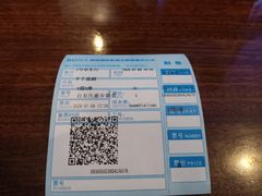 -博纳国际影城(合肥银泰中心店)