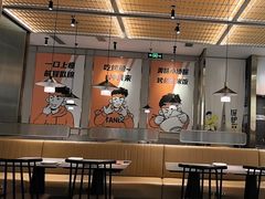 -探炉·香辣豆花烤鱼(笋岗宝能环球汇店)
