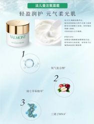 -VALMONT·若嫚蝶国际美肤中心