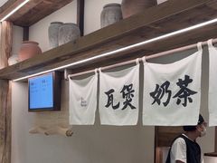-李山山茶事(景枫店)