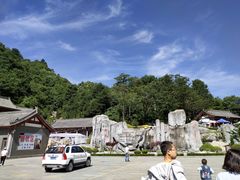 -塔云山