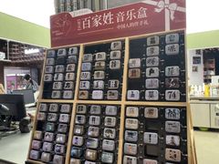 -扶光书店(中环店)
