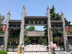 -关中书院