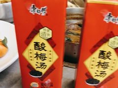 -张哞哞·鲜切牛肉自助火锅(高德置地店)
