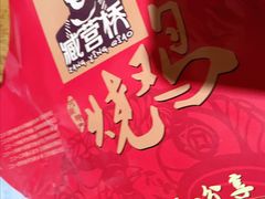 -臧营桥烧鸡(原阳锦绣店)