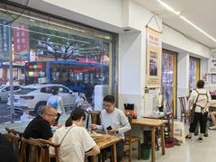 -海汇源老烧麦店(东大街总店)