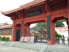 -黄继光纪念馆