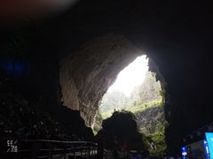 -百魔洞景区