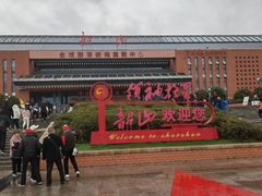 -韶山毛泽东同志故居