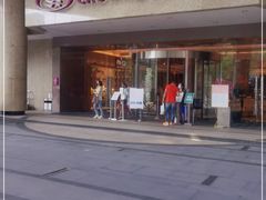 -广州中心皇冠假日酒店