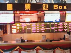 -嘉华国际影城(学清路店)